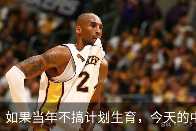 如果当年不搞计划生育,今天的中国会有20亿人吗?